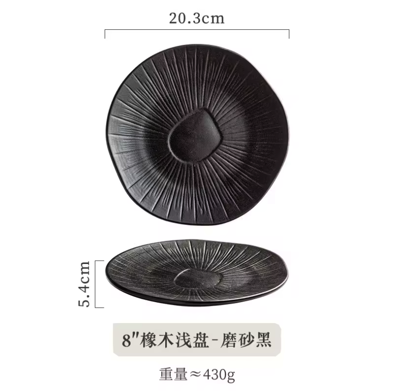 Japanese style ceramic oak shallow plate
